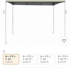 2m ワンタッチタープテント 3回使用のみの画像