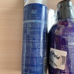 カラーシャンプー　新品未使用の画像