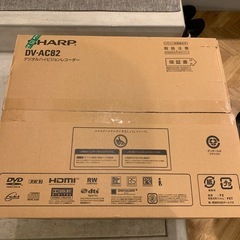 未使用　レコーダー SHARP DV-AC82  　の画像