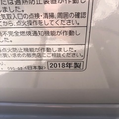 コロナ FH-G3217Y 灯油ストーブの画像