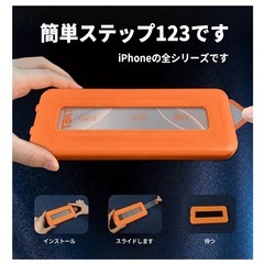 新品❤️iPhone17Pro Max2*ガラスフィルム 2*レンズ保護フィルム セットの画像
