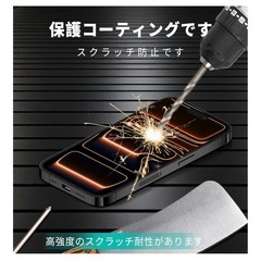 新品❤️iPhone17Pro Max2*ガラスフィルム 2*レンズ保護フィルム セットの画像