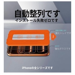 新品❤️iPhone17Pro Max2*ガラスフィルム 2*レンズ保護フィルム セットの画像