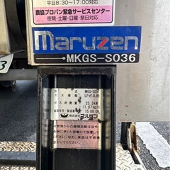 ガス回転釜の画像