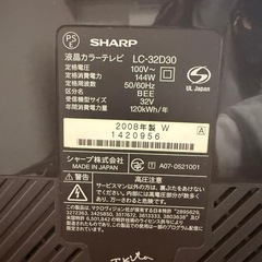 テレビ　32インチ,
 の画像