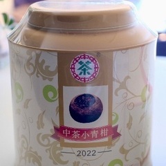 新品未開封　高級中国茶の画像