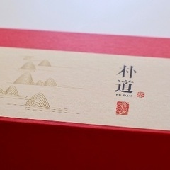 新品未開封　高級中国茶の画像