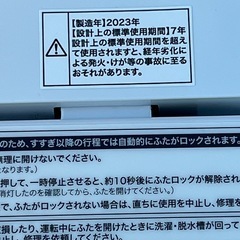高年式✨ 4.5kg洗濯機 Haier 2023年製の画像