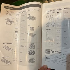 ナイサーダイサー　マジックキューブの画像