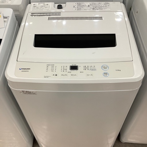 【6ヶ月間の保証付き！】maxzen 洗濯機入荷しました！