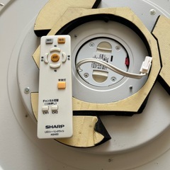 シャープLEDシーリングライトの画像