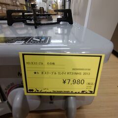 リユースのサカイ浦和店【F431】★ｈ ガステーブル リンナイ RT31NHS 2013の画像