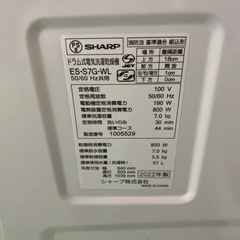 シャープ‼️ドラム！7キロの画像