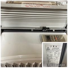 【中古】大阪引取歓迎　KOIZUMI 窓用エアコン KAW-1617【KSL1F018】の画像