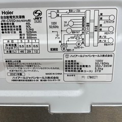 Haier ハイアール 全自動洗濯機 JN-C55D 5.5kg 2021年製 生活家電 のご紹介です！の画像