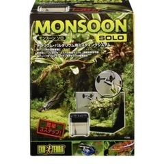 爬虫類飼育用品
モンスーンソロ(自動噴霧器)の画像