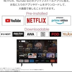 ORION(オリオン) OSW32G10 32型 ハイビジョン スマートテレビの画像