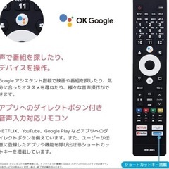 ORION(オリオン) OSW32G10 32型 ハイビジョン スマートテレビの画像