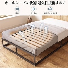 セミダブルベッドフレームの画像