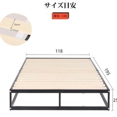 セミダブルベッドフレームの画像