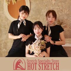 【１２月１９日　NEW OPEN】ストレッチサロン【ホットストレッチ新宿店】姿勢改善・ホットストレッチトレーナーの画像