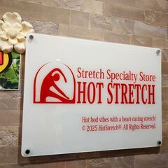【１２月１９日　NEW OPEN】ストレッチサロン【ホットストレッチ新宿店】姿勢改善・ホットストレッチトレーナーの画像