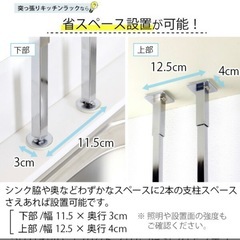 ステンレスラック‼️キッチン収納の画像