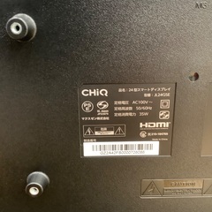 CHIQ（チック) チューナーレステレビのご紹介ですの画像