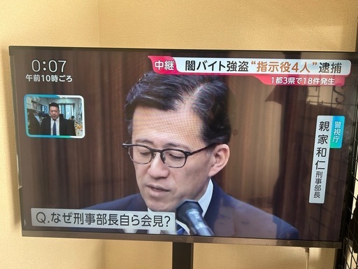 AndroidTV43インチ