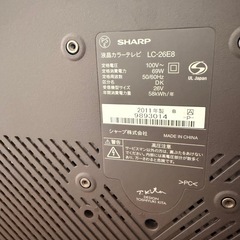 テレビ26いんちインチの画像