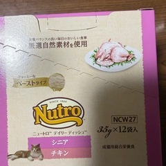 シニア猫ちゃん用  ニュートロシニアチキン味の画像