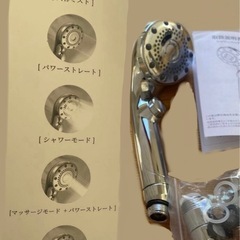 新品❤️ シャワーヘッド マイクロナノバブル【6段階水流・肌奥までに浸透超微細泡】の画像