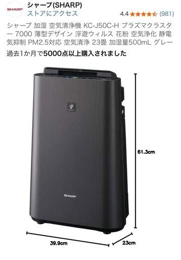 空気清浄機・ソファーベッド・回転ソファー中古品3点まとめて