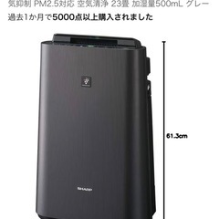 空気清浄機・ソファーベッド・回転ソファー中古品3点まとめての画像