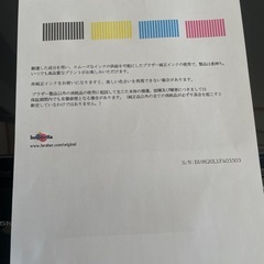 Brother インクジェット複合機 DCP-J925N Wi-Fi対応 / 動作確認済みの画像