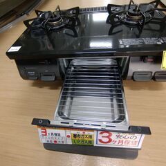 リユースのサカイ浦和店【F433】ガステーブル リンナイ RTE597BKR 2019の画像