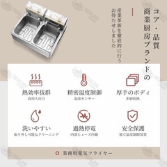 12L 電気フライヤー 業務用 
卓上　の画像