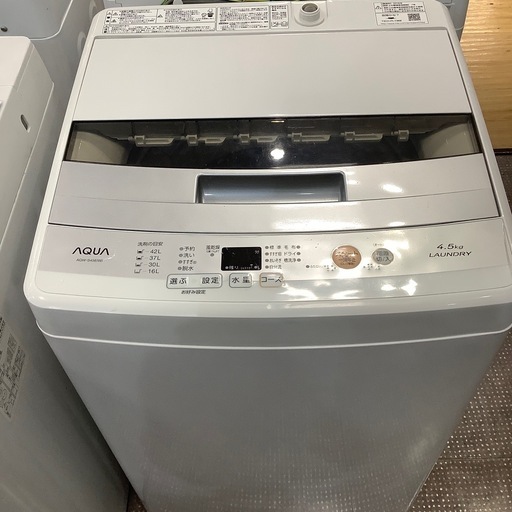 【6ヶ月間の保証付き！】AQUA 縦型洗濯乾燥機入荷しました！
