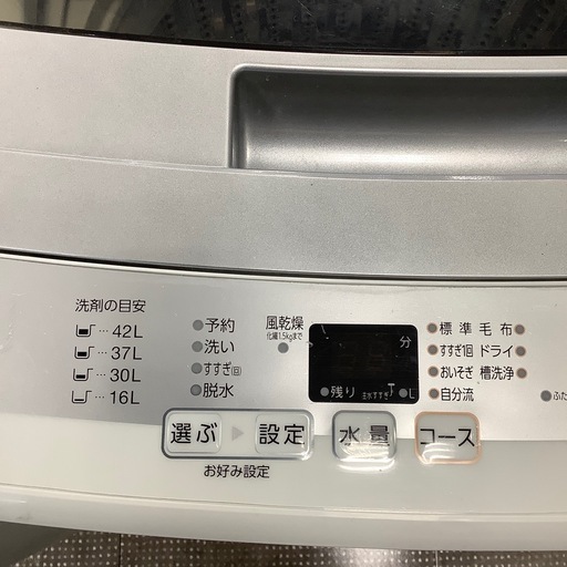 【6ヶ月間の保証付き！】AQUA 縦型洗濯乾燥機入荷しました！