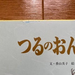 絵本12冊セットの画像
