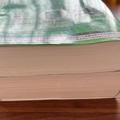 応用情報技術者試験受験勉強セットの画像