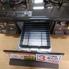 リユースのサカイ浦和店【F434】★ガステーブル パロマ IC-S87BM 2019の画像