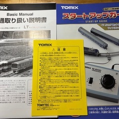 TOMIX Nゲージ マイプランLT IIIF90947鉄道模型レール2セット & KATO Nゲージ近郊形ホームDX
の画像