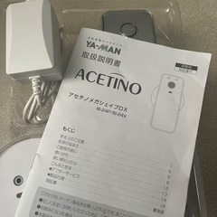 ヤーマン YA-MAN アセチノメガシェイプDXの画像