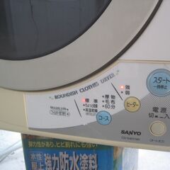 衣類乾燥機(完動品)売ります。２２，０００円の画像
