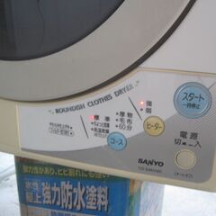 衣類乾燥機(完動品)売ります。２２，０００円の画像