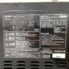 ★リユースのサカイ日立店★HJ8522 IRIS OHYAMA 電子レンジ  23年製 動作確認／クリーニング済み の画像