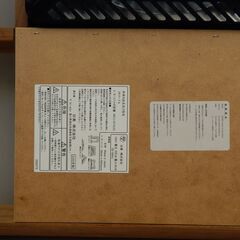 日美 ノンベコタツテーブル モルタル ウォールナット 120×80 ライトグレー モルタルこたつ 札幌市清田区の画像