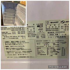 【中古】大阪引取限定　SHARP 2ドア冷蔵庫 SJ-D23H-S 225L 2022年製【KSL1F021】の画像