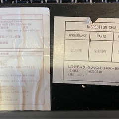 Ｌ型デスクの画像